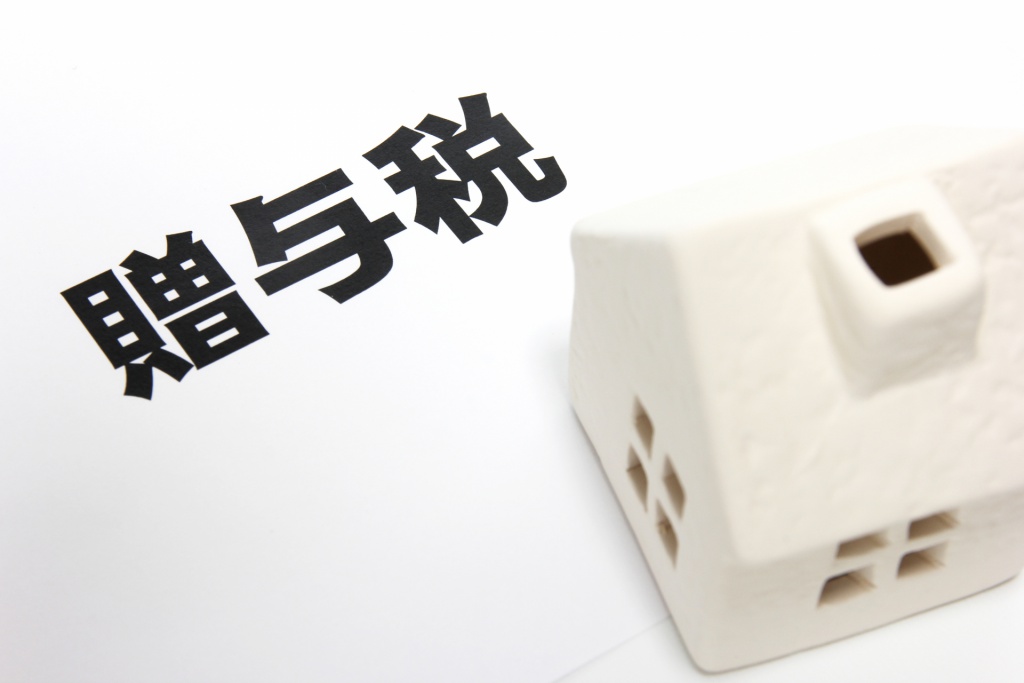 家づくりのお金】消費税率10%へ!増税に伴う住宅取得支援策④